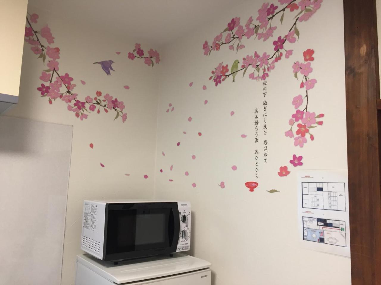 Hotel Kamata Ann à Tōkyō Extérieur photo