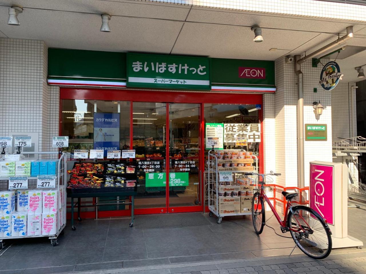 Hotel Kamata Ann à Tōkyō Extérieur photo