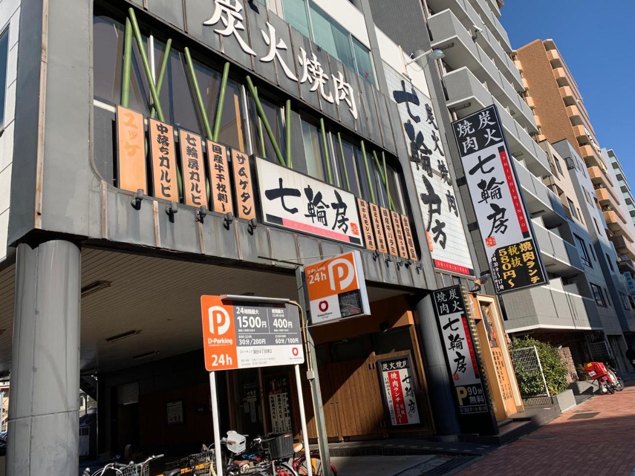 Hotel Kamata Ann à Tōkyō Extérieur photo